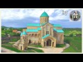 IMERETI Region In Georgia With Music By GEORGIAN Svani IMERETI Region In Georgia With Music By GEORGIAN Svani