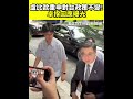 盧比歐訪中