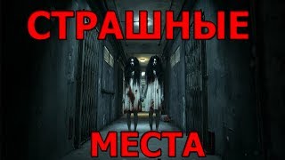 Самые страшные места на земле. Серия 2.Тюрьма. Филадельфия