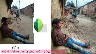 How to make interesting photo || one step by snapseed app screenshot 3