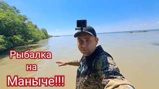 Рыбалка на Маныче!!!