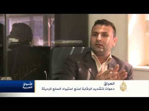 اقتصاد الصباح 13/4/2014
