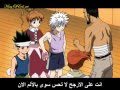 القناص الحلقة 85 مترجم عربى