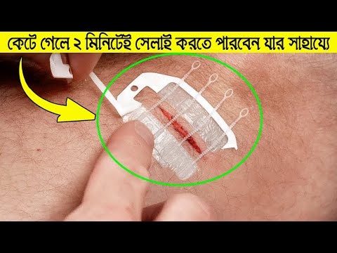 ভিডিও: কীভাবে আপনার জীবনের দৃশ্য আবিষ্কার করবেন