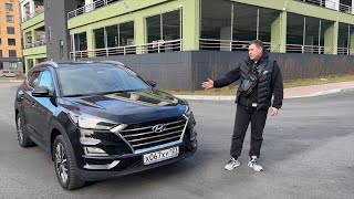 Hyundai Tucson в свободной продаже