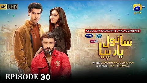 Sanwal Yaar Piya Episode 30 [Eng Sub] Presented by ZimsEntertainment 