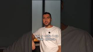 #успіх #життя #підприємництво #мотиваціядня