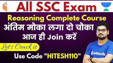 All SSC JE Exam | Reasoning Batch | Use Referral Code “HITESH10” & Get 10% OFF