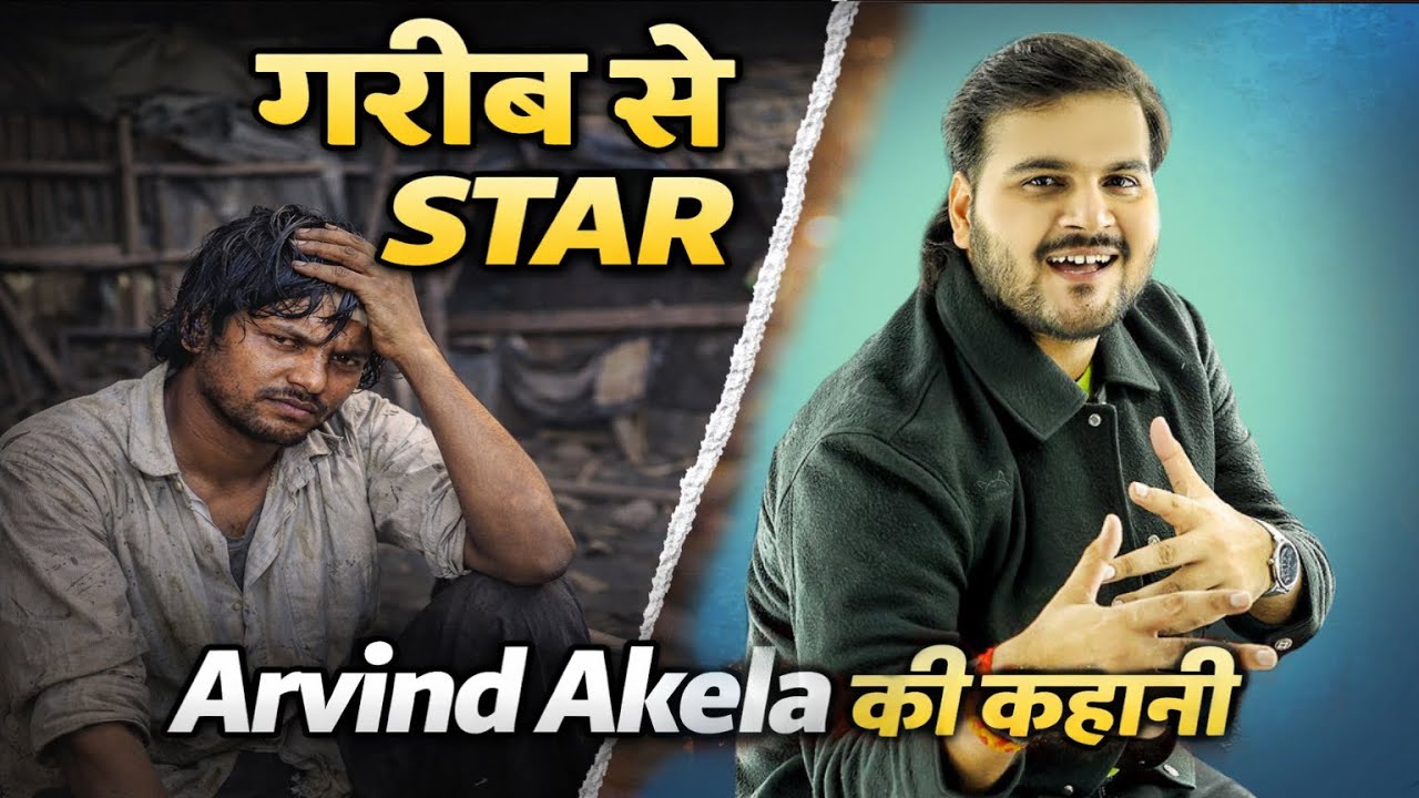 Arvind Akela Kallu Life Story | 