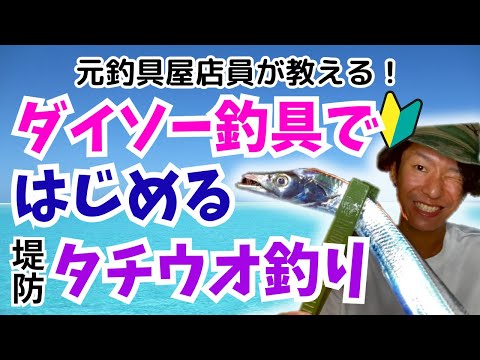 つり具屋なべちゃんねる - YouTube