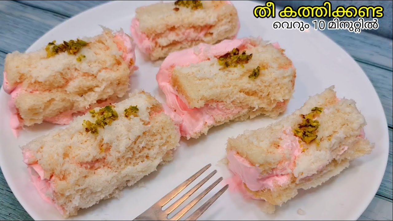തീ പോലും കത്തിക്കണ്ട / 10 minute Dessert Recipe / Sumis Tasty Kitchen