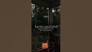 اكتب شيء تؤجر عليه 🤍 #quran #اكسبلور #المصحف #الحمدلله #استغفر_الله #تلاوة_خاشعة #explore