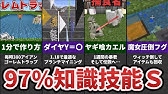 信頼度調査 ゴーレムトラップで村人 を10時間殴ったら湧かないの 1 16 40 Bedrock Win10 Mcpe Switch Ps4 Xbox マイクラ統合版 Youtube