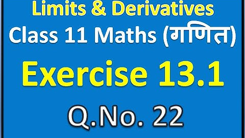 Limits and Derivatives | Class 11 Maths Exercise 13.1 Question No 22 | NCERT Maths Solutions