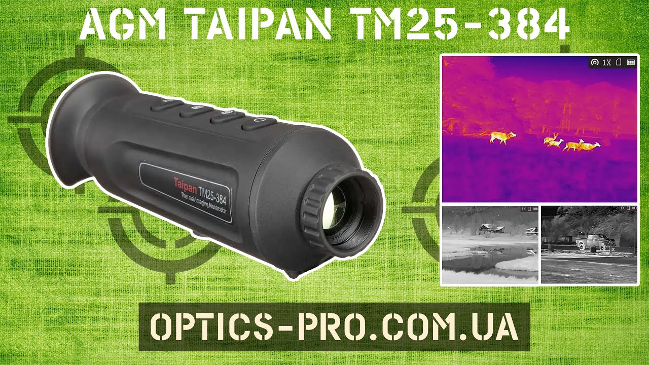 Тепловизионный монокуляр AGM TAIPAN TM25-384 купить в Киеве