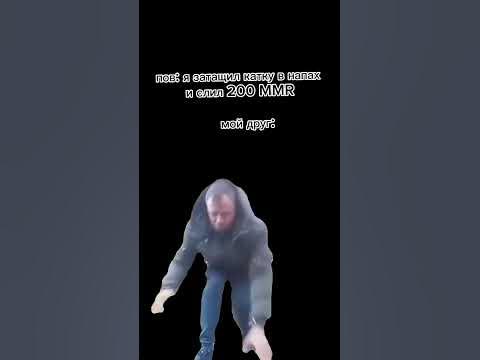 слился - YouTube