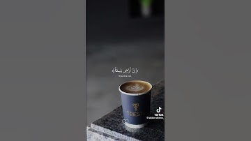 قران سورة العنكبوت ايه 55 القرى عبد الرحمن مسعد