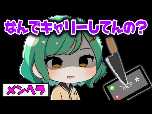 【漫画】異性とゲームするのは浮気です！！！！【にじさんじ】のサムネイル