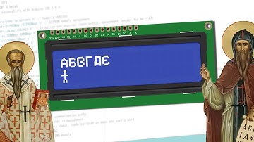 👩🏻‍💻ДИСПЛЕЙ для АРДУИНО: пишем по-русски и создаем свои символы