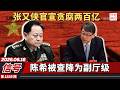 老灯开讲最新 Mp3 Mp4 Free download