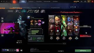 Битвы 200 MMR Dota 2 stream / Дота 2 стрим  #Дота2стрим #Dota2stream