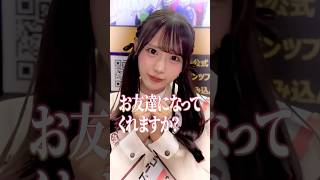 大切なお知らせがあります。