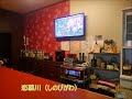 恋慕川(しのびがわ)