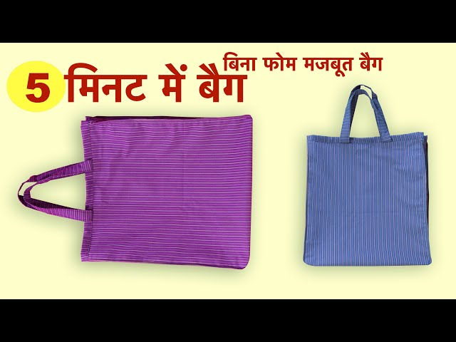 Buy Cerise Pink Tote Shoulder, / Shopping Bag / Fully Lined / Inside Pocket  / , Tote Bag / Ladies / Uk / Gift Online in India - Etsy