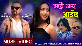 Melina Mainali | Kiran Bhujel | Sarai Yaad Aauchha  | The voice of Nepal |  ( साह्रै याद आउछ )