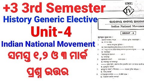 +3 History Generic Elective|3rd Semester|Unit-4|1,2 and 3 Marks Questions with Answers|