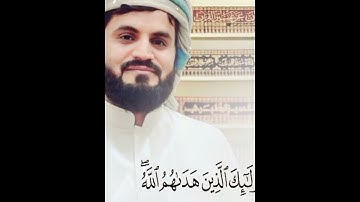 Raad Al kurdi Whatsapp status / سورة الزمر الشيخ رعد الكردي/ رعد الكردي حالات واتس اب