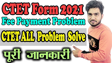 CTET 2021 Fees Payment Problem |  CTET Form 2021 Problems