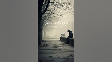 ولو يؤاخد الله الناس بظلمهم #القارئ ياسر الدوسري #قران_كريم