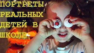 10 типов детей, которым не рады ни учителя, ни одноклассники