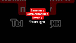 помогу чем смогу #помощь #гадание #гаданиеонлайн #гаданиеналюбовь #любовь #гаданиебесплатно #гадалка