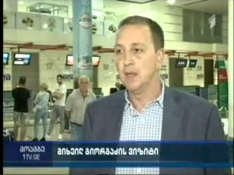 კულტურის სფეროში  თანამშრომლობის მემორანდუმი ავსტრიასთან