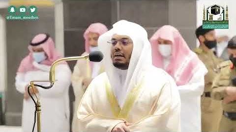 مشهد اليوم القيامة بترتيل باكي من سورة الحاقة الشيخ د.ياسر الدوسري