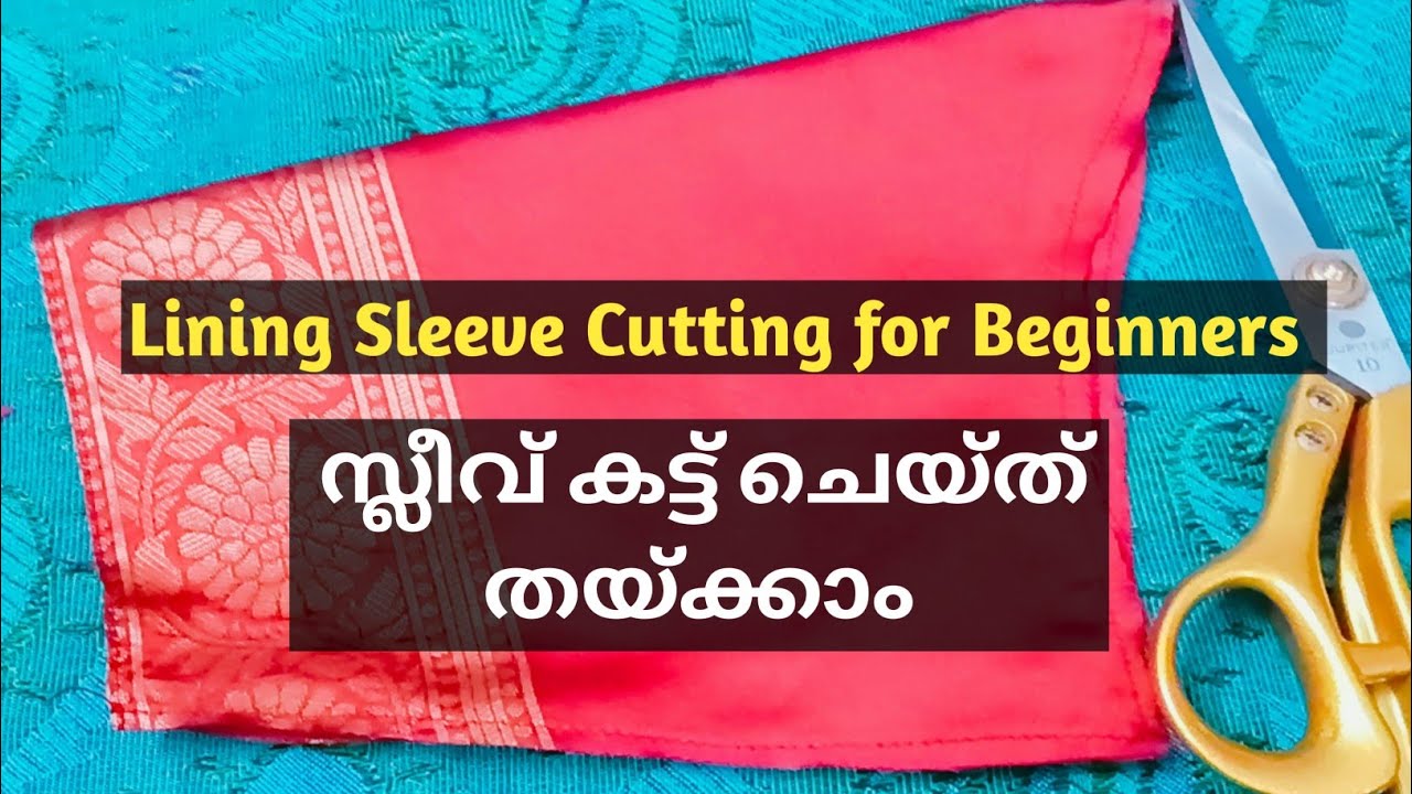 സ്ലീവ് കട്ട് ചെയ്ത തയ്ക്കാം ഈസിയായി/Sleeve Cutting & Stitching@raseenasherin1153 