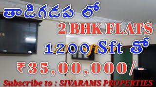 house for sale in Vijayawada // flats for sale in Vijayawada Tadigadapa