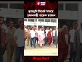 পুণ্যভূমি সিলেট সফরে প্রধানমন্ত্রী তারেক রহমান | Tarique Rahman | Sylhet | News Desk BD