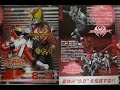 劇場版 仮面ライダーキバ 魔界城の王 炎神戦隊ゴーオンジャー BUNBUN!BANBAN!劇場BANG!! (A)(2008) 映画チラシ