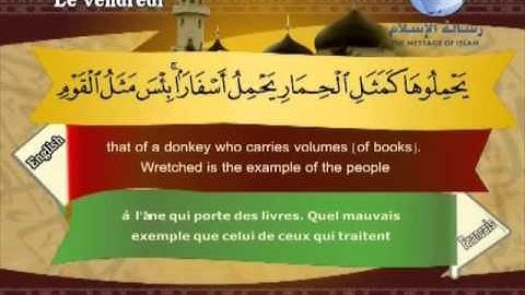 Quran Translation in English & French Chapte62 ترجمة القرآن سورة الجمعة إنجليزي وفرنسي