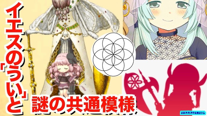 過去のせい 拷問厨 二葉さな の痛々しいドッペル マギレコ考察 Youtube 過去のせい 拷問厨 二葉さな の痛々しいドッペル マギレコ考察 Youtube