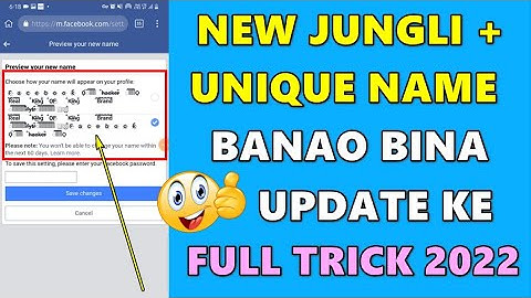 How To Make Junglee + Invalid Type Facebook Account Without Update || Make Stylish Account 2022