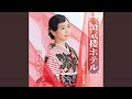 蜃気楼ホテル