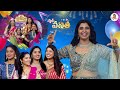 Star vanitha episode77  21st november 2023  womens mega game show  vanitha tv