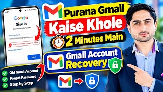 Purana Gmail Account Kaise Khole 2026 | Old Gmail Account Recovery | Forgot Gmail Password  screenshot 5