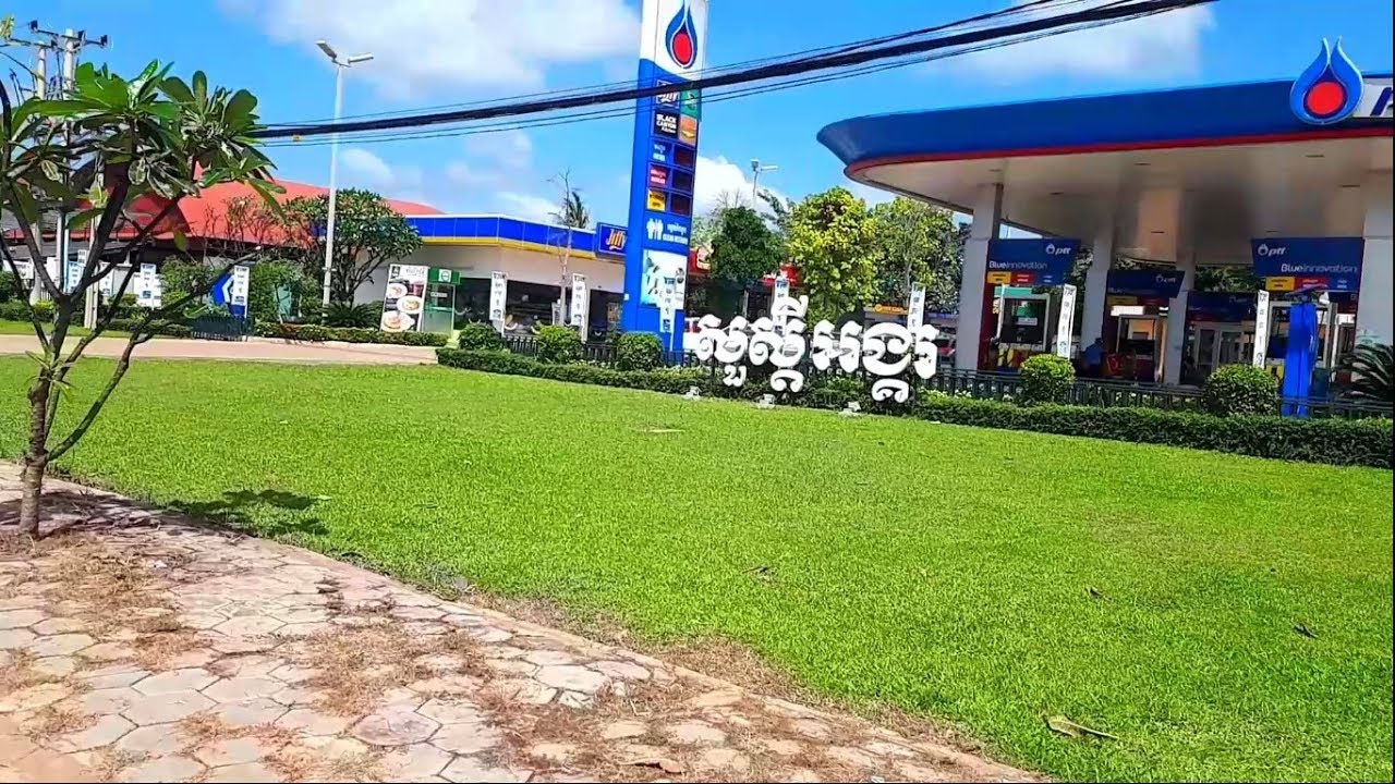 Siem Reap Cambodia 2017 To Amazon Coffee Tuk Tuk How to Travel