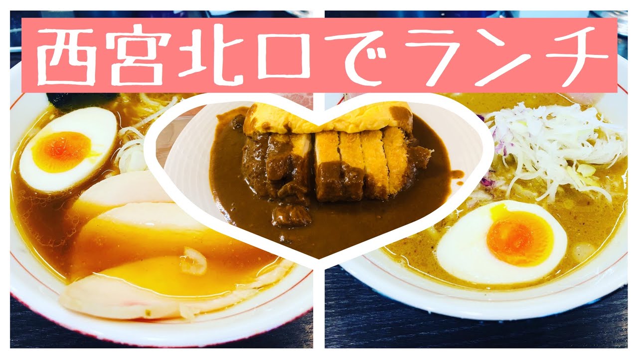 西宮北口グルメ 拉麺水輝 アクア で鶏豚ラーメンを満喫的youtube視頻效果分析報告 Noxinfluencer 西宮北口グルメ 拉麺水輝 アクア で鶏豚ラーメンを満喫的youtube視頻效果分析報告 Noxinfluencer