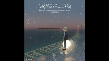 🕋✨وأقم الصلاة طرفي النهار وزلفا الليل /تلاوة القرآن الكريم خاشعة/إسلام صبحي/هدى الله✨🕋#القرأن_الكريم